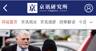 京訊財經(jīng)網(wǎng)（手機端、微信端系統(tǒng)）